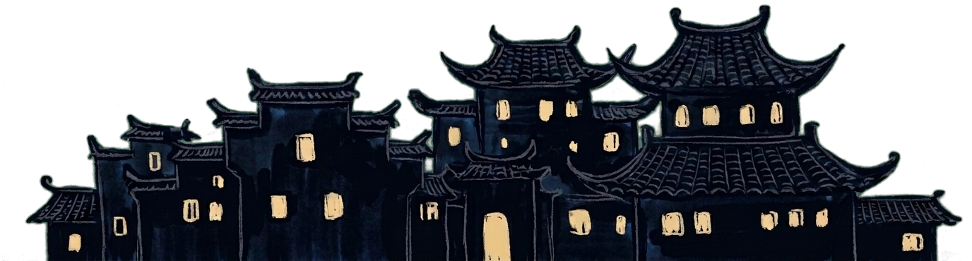 万家灯火